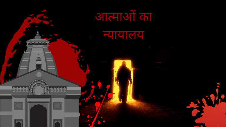 धर्मराज मंदिर भरमौर