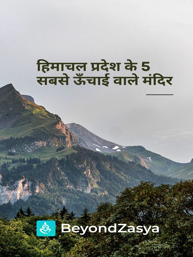 Top 5 Highest Altitude Temples of Himachal Pradesh