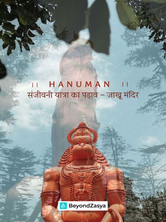 जाखू मंदिर, शिमला