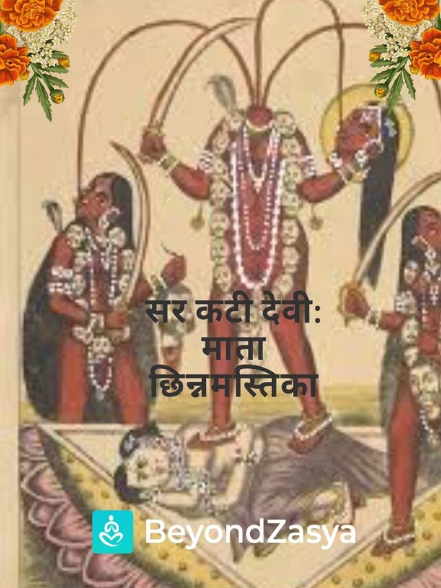 Red and Yellow Traditional Illus