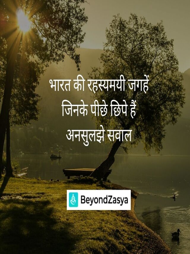 Unique and Trendy Motivational o