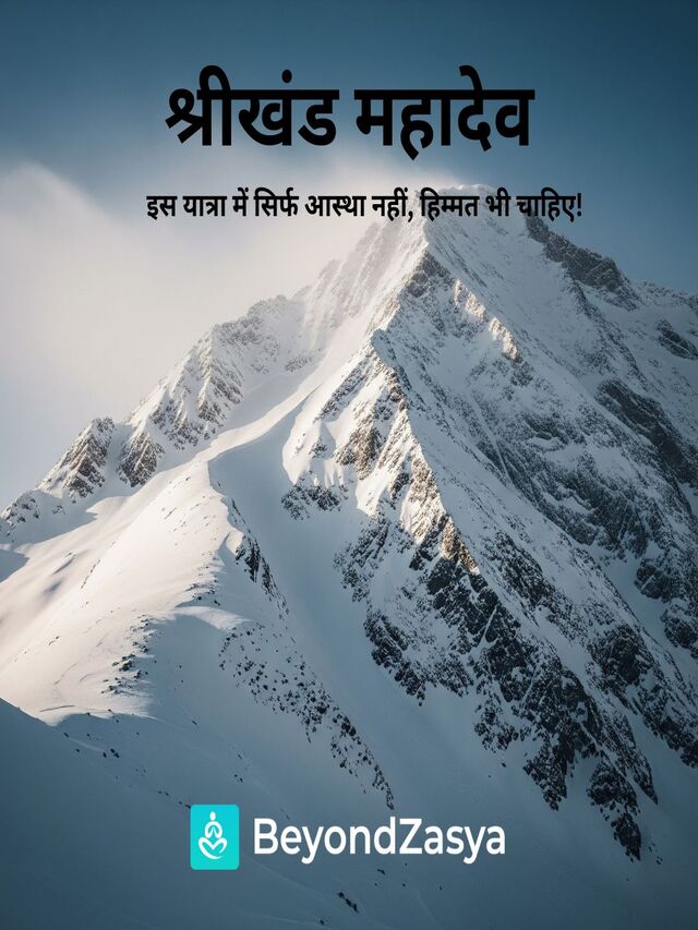 shri khand mahadev yatra 2025