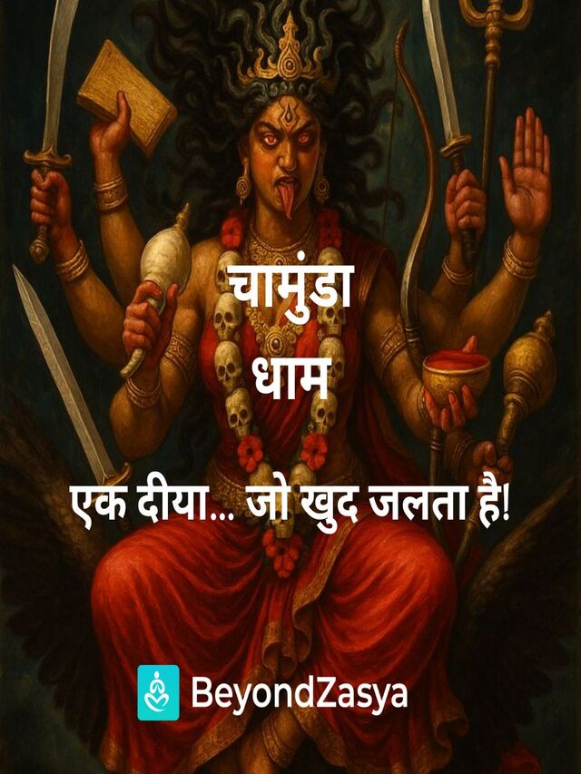 chamunda devi himachal pradesh