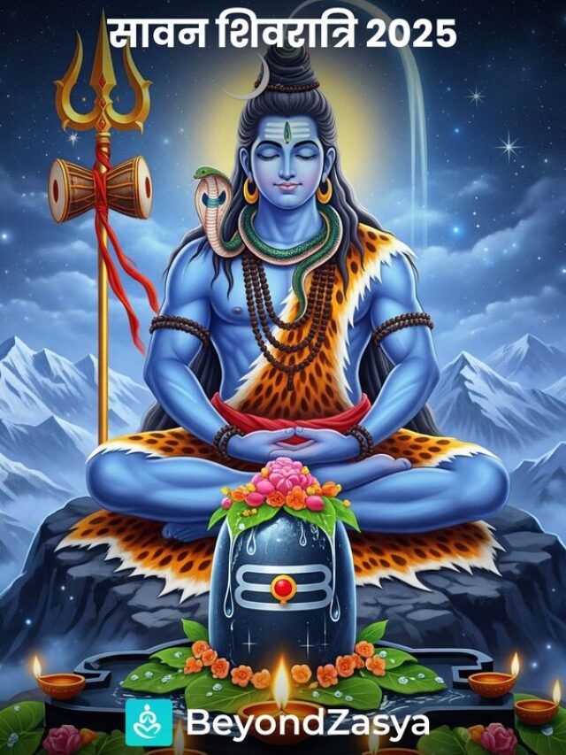 सावन शिवरात्रि  || sawan shivratri 2025
