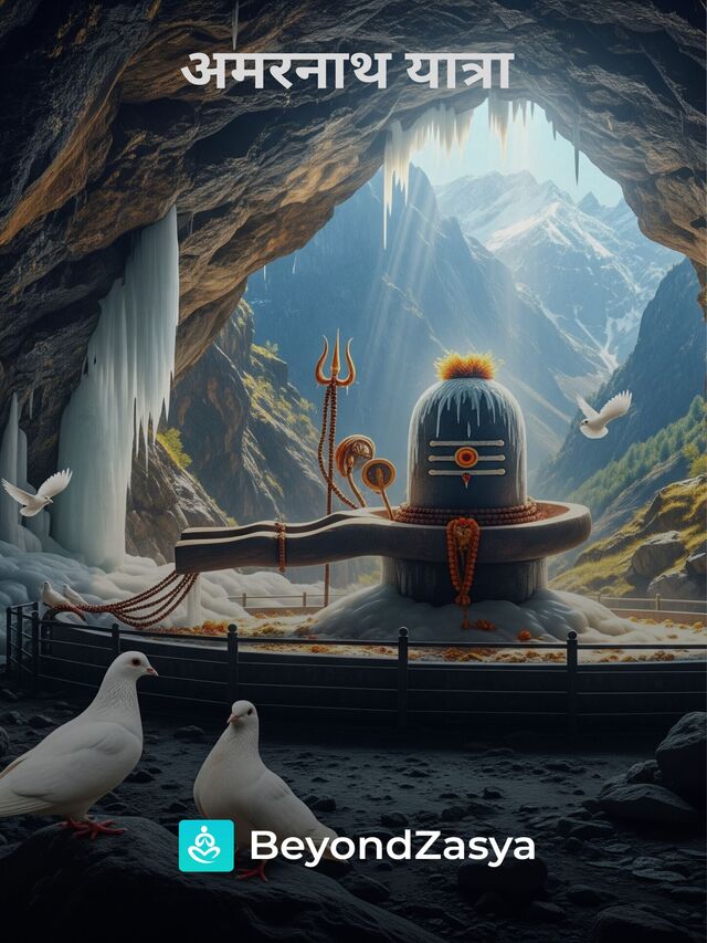 Amarnath yatra 2025 ||अमरनाथ यात्रा 2025